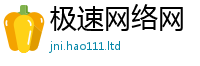 777788888888管家婆由2025年港彩黑白图资料